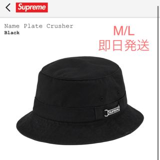 シュプリーム(Supreme)の【送込】Supreme Name Plate Crusher 黒 M/L(ハット)