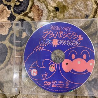 アンパンマン(アンパンマン)のDVD アンパンマン 勇気の花がひらくとき(キッズ/ファミリー)