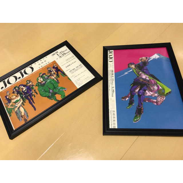 集英社 Jojo 荒木飛呂彦原画展 冒険の波紋 額装フライヤー 長崎美術館セット 非売品の通販 By ホープ軒 S Shop シュウエイシャならラクマ