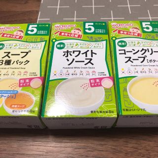 ワコウドウ(和光堂)の和光堂(レトルト食品)