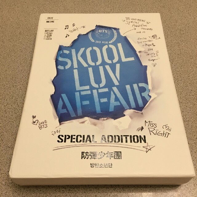 BTS Skool Luv Affair Special Addition 2022特集 9702円引き www.gold ...