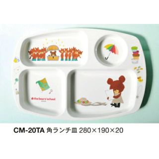 クマノガッコウ(くまのがっこう)のくまのがっこう　ジャッキー　食器セット(プレート/茶碗)