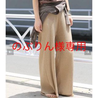 ドゥーズィエムクラス(DEUXIEME CLASSE)の［のぶりん様専用］DEUXIEME CLASSE PLEATS PANTS(カジュアルパンツ)