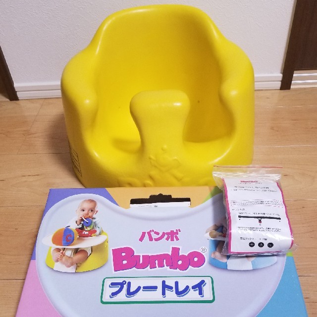 bumbo バンボ チェア　テーブルセット