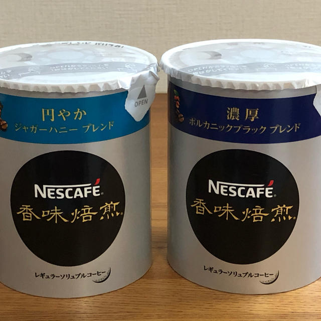 ★ネスレ バリスタ 香味焙煎／レギュラーソリュブルコーヒー 50g×2  食品/飲料/酒の飲料(コーヒー)の商品写真