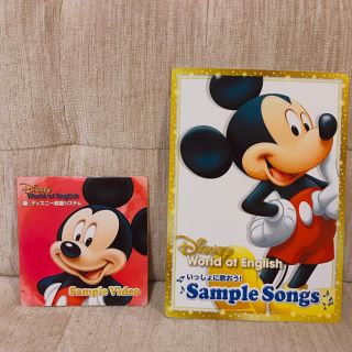 ディズニー(Disney)のディズニー 英語システム サンプル(知育玩具)