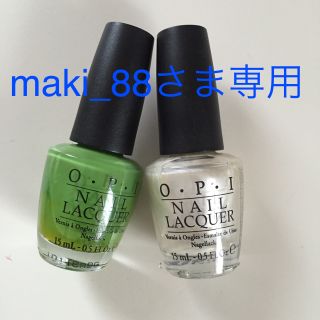 オーピーアイ(OPI)のmaki_88さま専用(マニキュア)