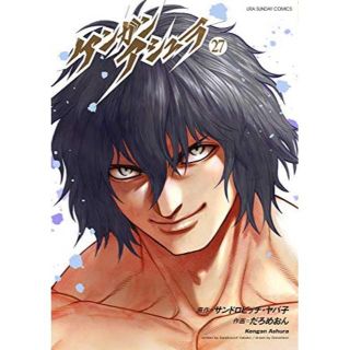 17ページ目 涼しい部屋で漫画を一気読み 最新刊が発売された 君に届け も 漫画全巻セット特集 ラクマ