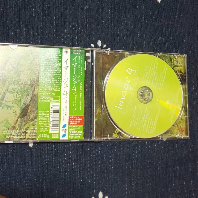 イマージュ4 quatre CD エンタメ/ホビーのCD(ヒーリング/ニューエイジ)の商品写真