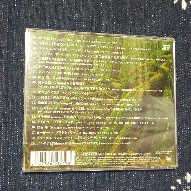 イマージュ4 quatre CD エンタメ/ホビーのCD(ヒーリング/ニューエイジ)の商品写真