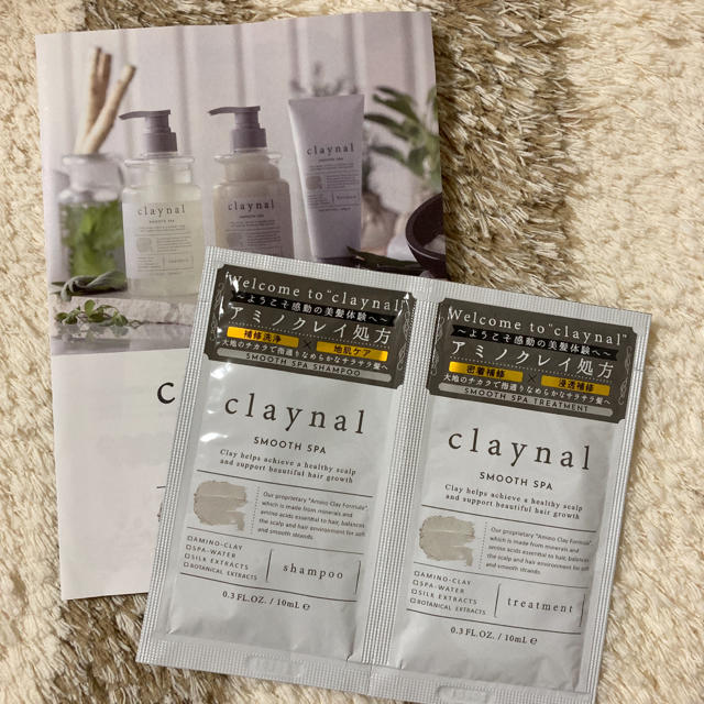 claynal シャンプー　トリートメント コスメ/美容のヘアケア/スタイリング(シャンプー/コンディショナーセット)の商品写真