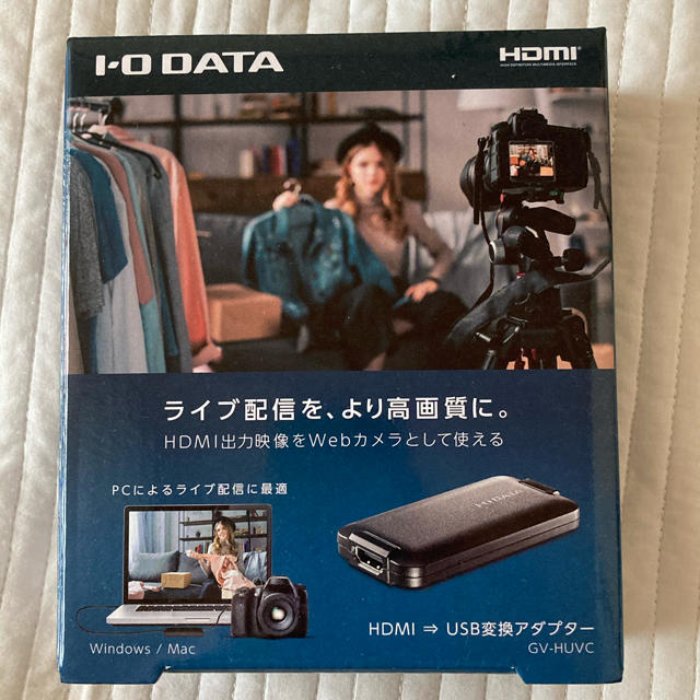 IODATA(アイオーデータ)の【新品未開封】HDMI⇒USB変換アダプター / アイオーデータ スマホ/家電/カメラのテレビ/映像機器(映像用ケーブル)の商品写真