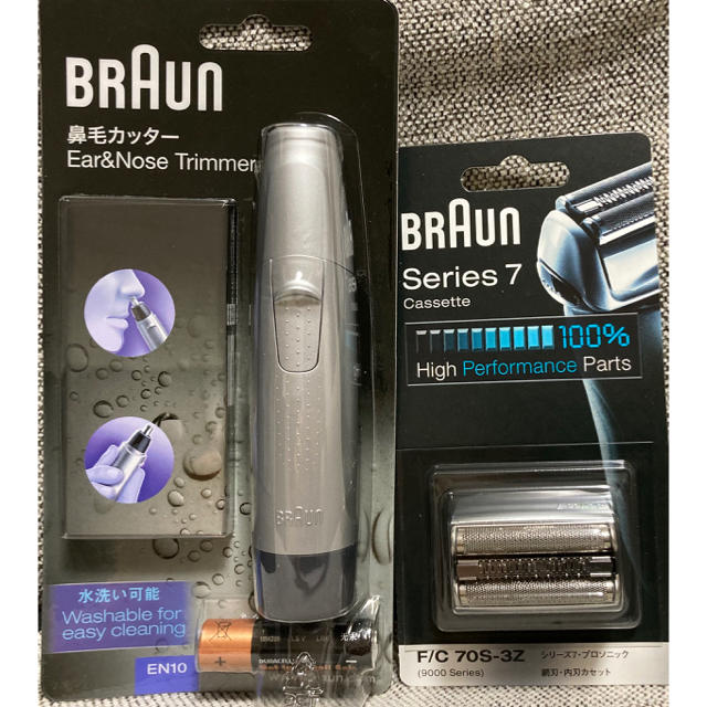 BRAUN(ブラウン)の【新品】Braun 電気シェーバーProsonic 7090cc スマホ/家電/カメラの美容/健康(メンズシェーバー)の商品写真