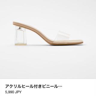 ザラ(ZARA)のzara クリアサンダル(サンダル)