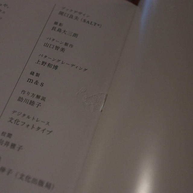 3つのシルエットで作る 永遠 のワンピースの通販 By Y T5097 S Shop ラクマ 3つのシルエットで作る 永遠 のワンピースの通販 By Y T5097 S Shop ラクマ
