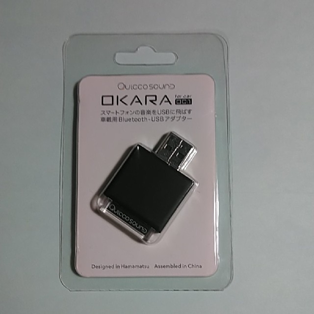 OKARA for car oc.1 おどし OKARA for car oc.1 おどし