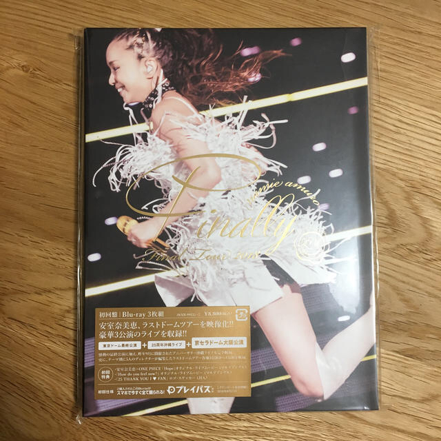 安室奈美恵 ファイナルツアー 初回生産限定盤