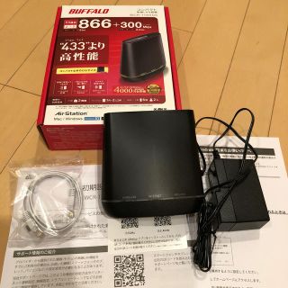 バッファロー(Buffalo)のバッファロー ルーター WCR-1166DS リセット済(PC周辺機器)