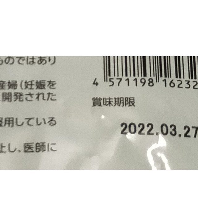 コラーゲン　　キューサイ   ひざサポートコラーゲン  150g  30日 食品/飲料/酒の健康食品(コラーゲン)の商品写真