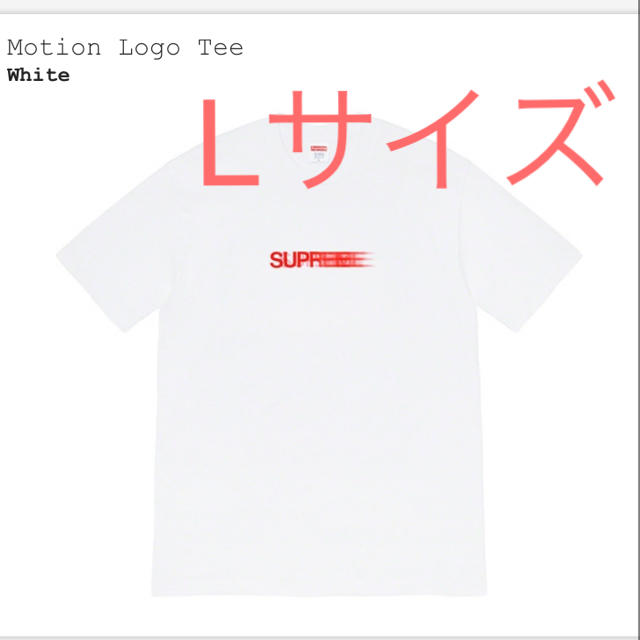 Supreme Motion Logo Tee  シュプリーム モーション ロゴ