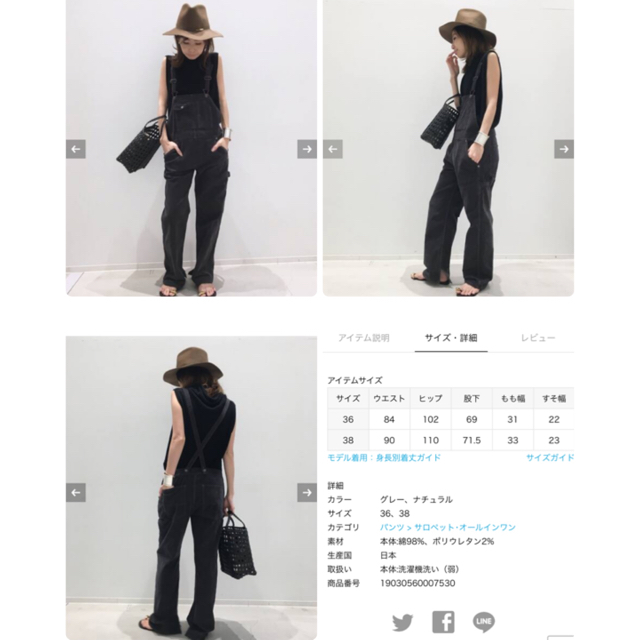 L'Appartement DEUXIEME CLASSE(アパルトモンドゥーズィエムクラス)のL'Appartement STAMMBAUM Corduroy Overall レディースのパンツ(サロペット/オーバーオール)の商品写真