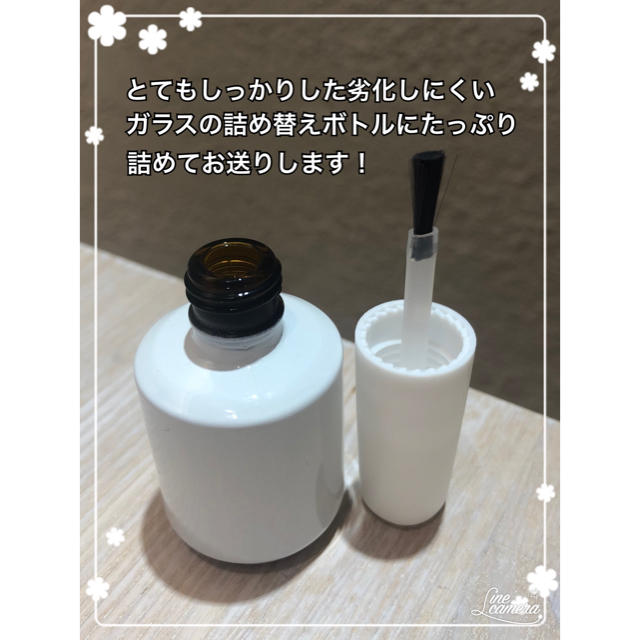 bluecross(ブルークロス)のブルークロス　キューティクルリムーバー・甘皮除去・ケア・15ml コスメ/美容のネイル(ネイルケア)の商品写真