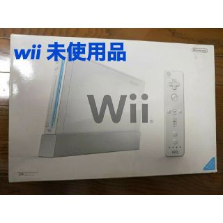 ウィー(Wii)のNintendo Wii　ニンテンドWii　未使用(家庭用ゲーム機本体)