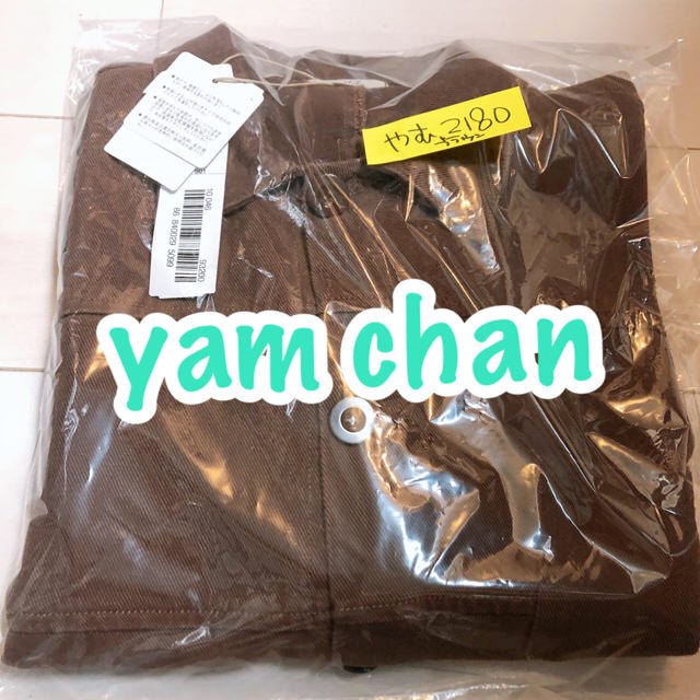 yam chan