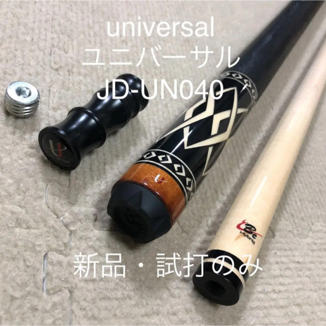 【売約済】universal JD-UN040