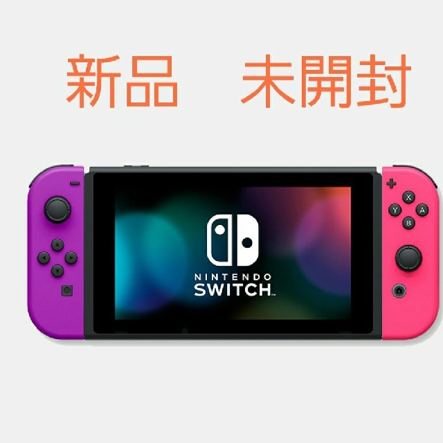 お気に入り 任天堂スイッチ 新品未開封★Switch - Switch Nintendo 本体 ニンテンドウ  家庭用ゲーム機本体
