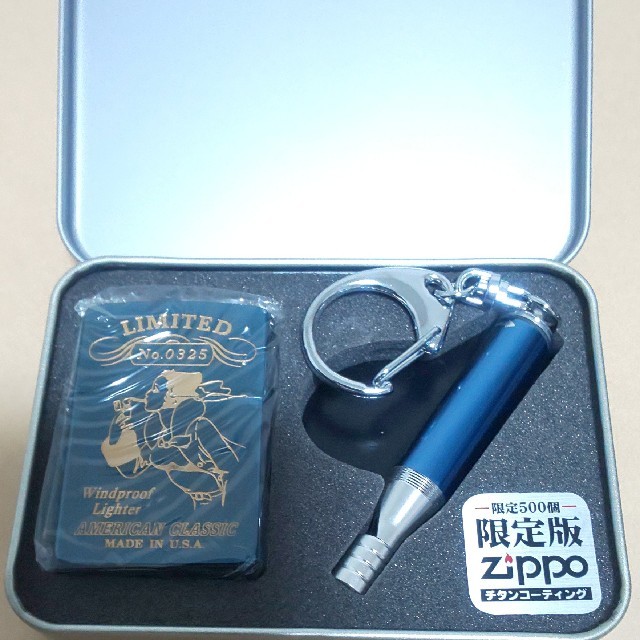 windproof Lighter AMERICAN CLASSIC