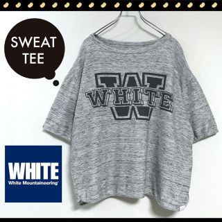 ホワイトマウンテニアリング(WHITE MOUNTAINEERING)のホワイトマウンテニアリング★スウェットTシャツ★ワイド&ショートシルエット(Tシャツ/カットソー(半袖/袖なし))