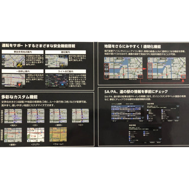 大特価新作 新品未使用☆7インチワンセグポータブルカーナビ タッチパネル 12V24V対応の通販 by 星's shop|ラクマ 最安値新作