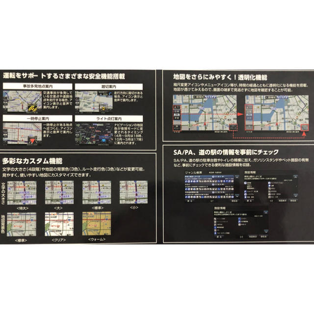 新品未使用☆7インチワンセグポータブルカーナビ　タッチパネル　12V24V対応 自動車/バイクの自動車(カーナビ/カーテレビ)の商品写真