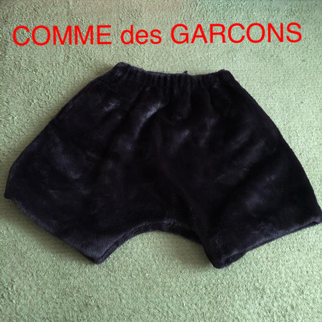 COMME des GARCONS フェイクファーパンツ