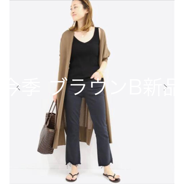 DeuxiemClasse ロングカーディガン アパルトモン