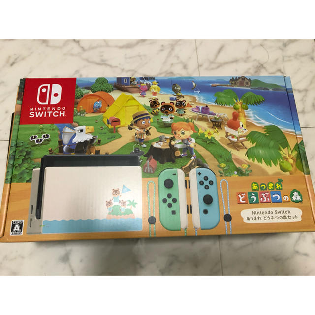数量限定価格!! Nintendo Switch どうぶつの森セット! Switch