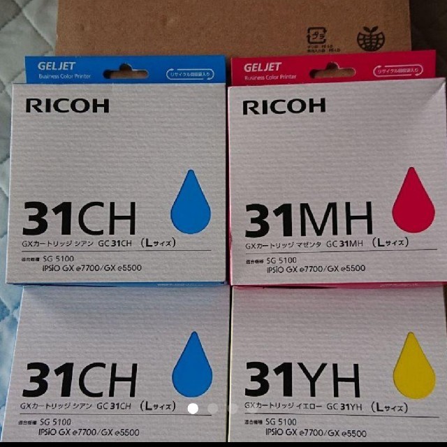 RICOH GC31 CH YH MH 3本セット