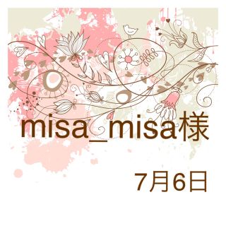 misa_misa様(各種パーツ)