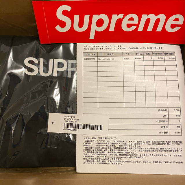 Supreme(シュプリーム)のSupreme Motion Logo Tee シュプリーム  黒　XL メンズのトップス(Tシャツ/カットソー(半袖/袖なし))の商品写真