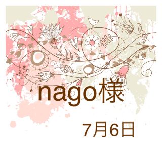 nago様(ヘアアクセサリー)