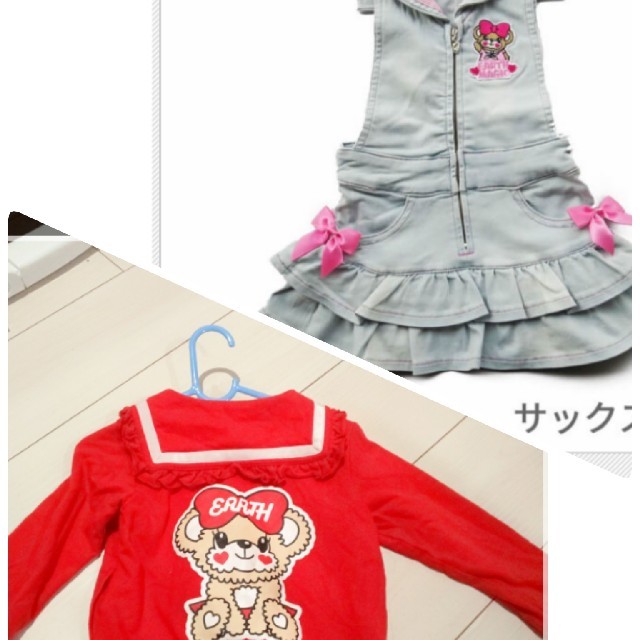 アースマジック♥️セーラーパーカー100.デニムジャンスカ100キッズ服女の子用(90cm~)