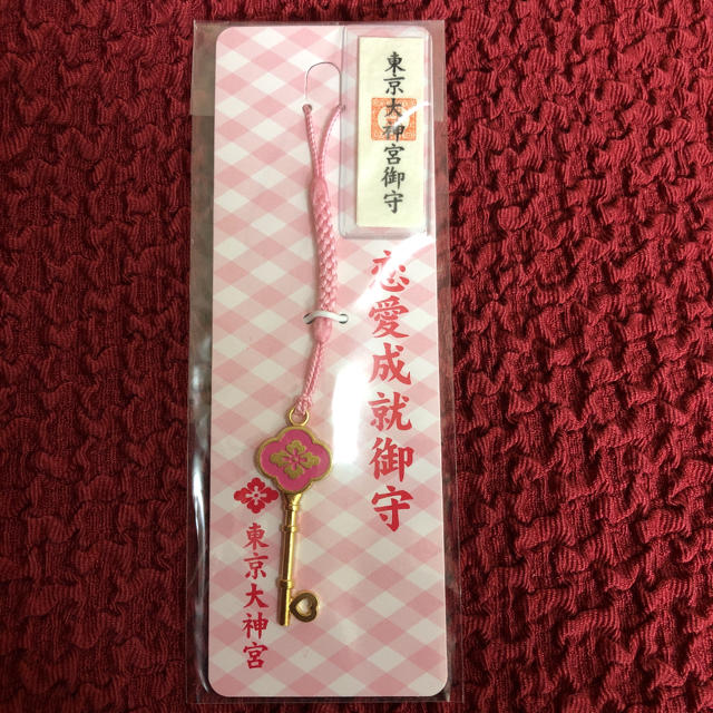 東京大神宮　恋愛成就御守 その他のその他(その他)の商品写真