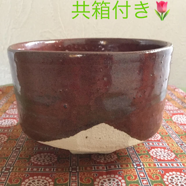 陶芸作家  作家物  抹茶茶碗  【柴田 正作】  ☆お題  光 ☆  茶碗