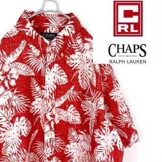 チャップス(CHAPS)のUSA古着【チャップス・ラルフローレン】ハワイアン アロハシャツ 総柄 半袖(シャツ)