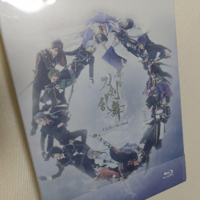 【未開封】舞台刀剣乱舞 悲伝 結いの目の不如帰　Blu-ray