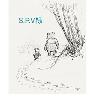 サンリオ(サンリオ)のS.P.V様 専用(その他)