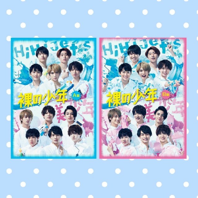 裸の少年 DVD