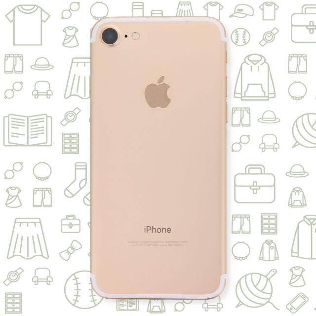 iPhone(アイフォーン)の【B】iPhone7/128/SIMフリー スマホ/家電/カメラのスマートフォン/携帯電話(スマートフォン本体)の商品写真