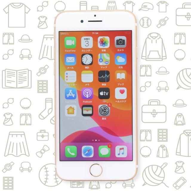 iPhone(アイフォーン)の【B】iPhone7/128/SIMフリー スマホ/家電/カメラのスマートフォン/携帯電話(スマートフォン本体)の商品写真